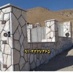 تولید کننده فروش سنگ لاشه