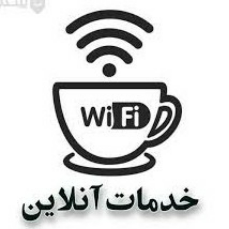خدمات دولت الکترونیک